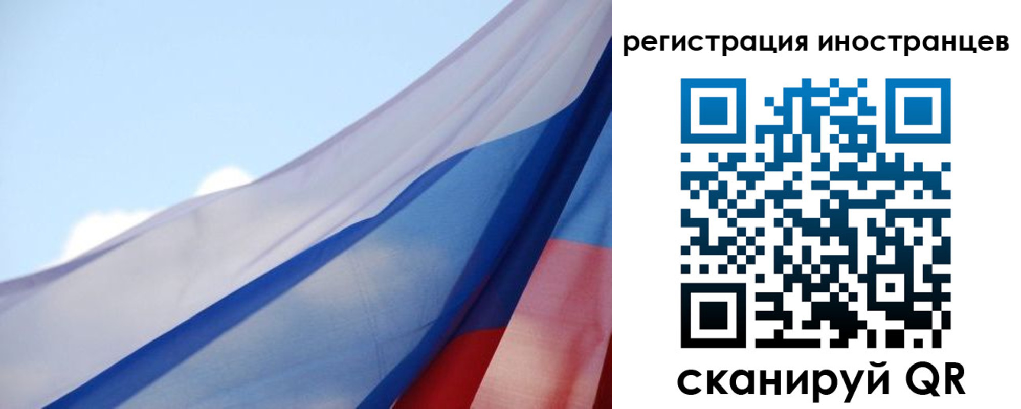 регистрация для дет. сада в Михайловске
