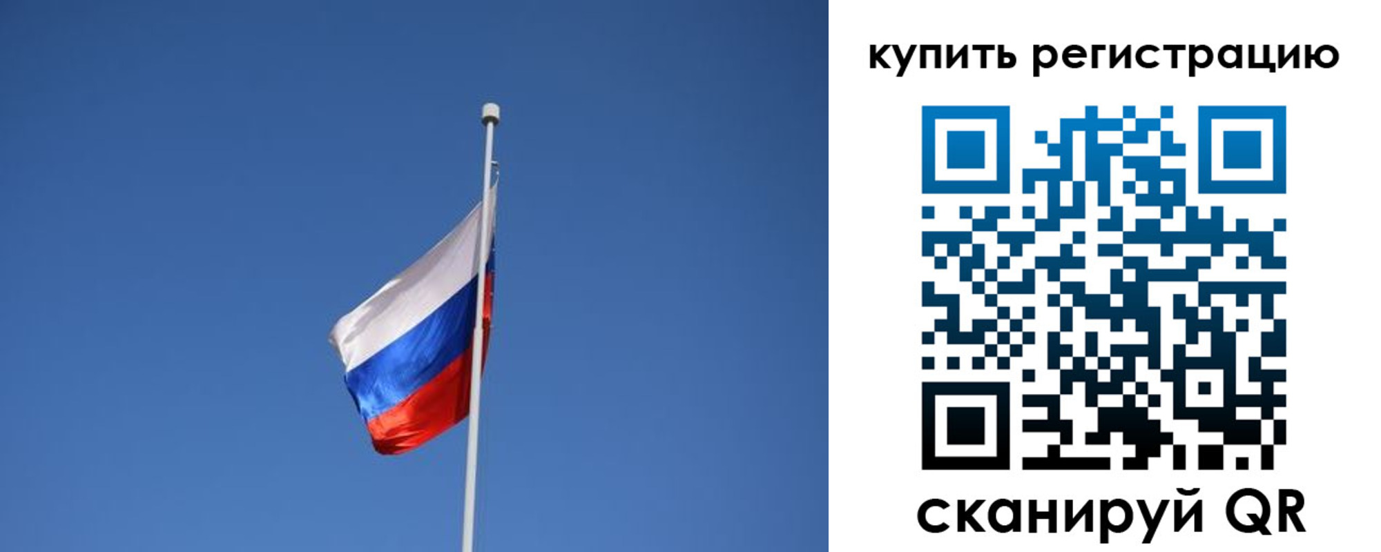 форма 3 в Михайловске