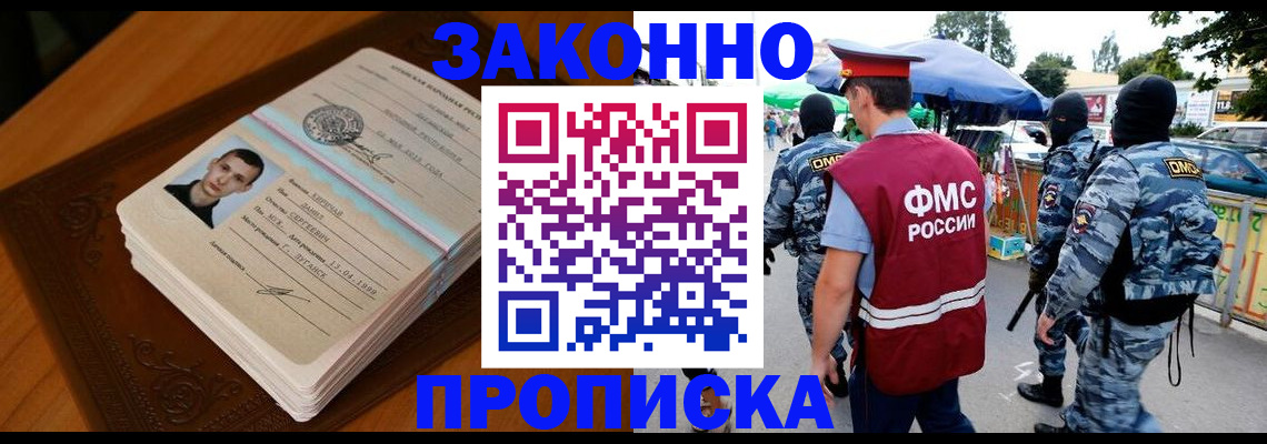 форма 3 в Михайловске