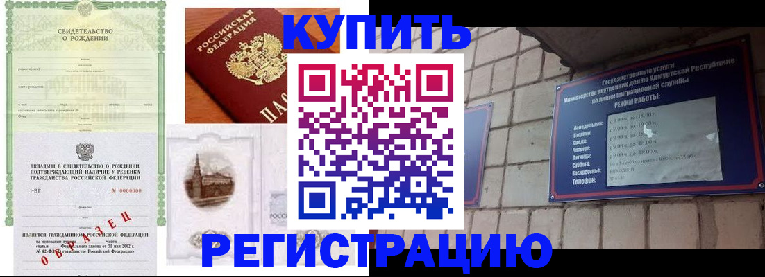 форма 3 в Михайловске